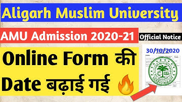 AMU Admission 2020-21 | AMU Entrance Exam 2020 | Aligarh Muslim University Admission 2020-21
