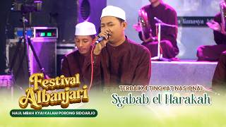 Syabab El Harakah (4th Place) National Fesban at the Commemoration (Haul) of Mbah Kyai Kalam, Por...