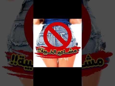  ليله الخميس من غرفه النوم بقميص النوم الاحمر