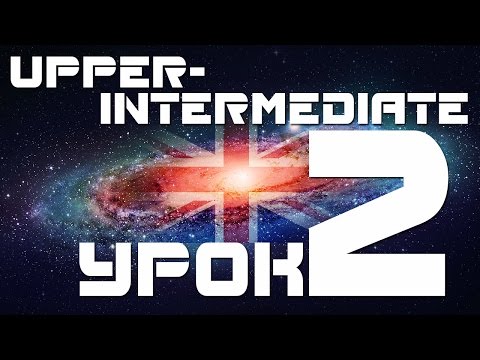 Английский язык. Upper Intermediate Урок 2 Фразовые глаголы английского языка Часть 2