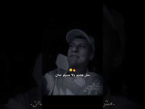 يلا مش ناقصة غل وصفار  حالات واتس اكسبلور عصام صاصا عصام صاصا الكروان تصميم فيديوهات