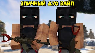 Лучшее начало ГЛОБАЛЬНОГО ВАЙПА в ДУО | ЭПИЧНОЕ ВЫЖИВАНИЕ в Rust|RustMe