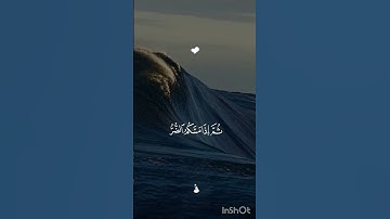 آيات مؤثرة | عبدالرحمن مسعد..💚 #quran #انشر_تؤجر #قران_كريم #قرآن #اكتب_شي_تؤجر_عليه #اكسبلور #love