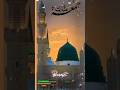 jumma mubarak status#short#trinding#viral