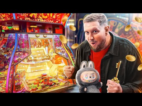 On GAGNE 300€ de LOTS aux MACHINES À SOUS grâce à cette CLÉ MYSTÈRE + plein de LABUBU