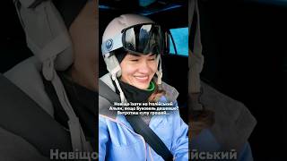 Італійські Альпи за ціною дійсно як Буковель? Розповідаю у відео #travel #travelshorts #travellife
