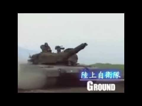 自衛隊のPVから