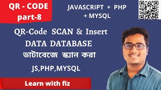 Details QR CODE READ DATA WITH fetch from database | part: 8 | QR code read and insert data fetch php mysql News