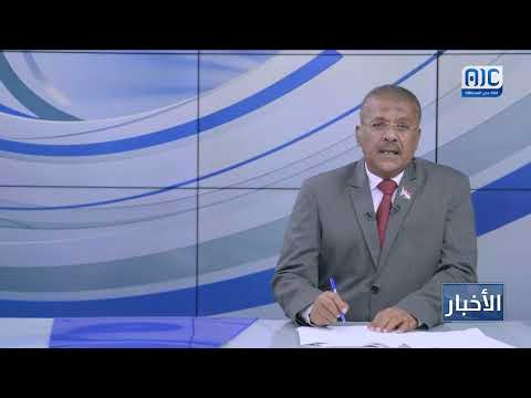 لليوم الثاني عشر على التوالي... 17 غارة أميركية على مواقع حوثية بصعدة