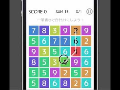 ゲーム sdin 無料