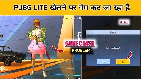 Pubg Lite 0.26.0 Update Crash Problem | New Update Crash Problem Pubg Lite | Crash Problem