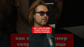 Как я чуть не умер: Скорая, больница, срочная операция #shorts