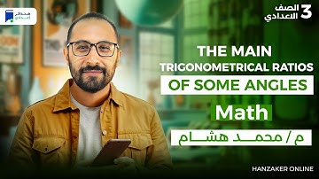 math prep 3 first term 2026 - The main trigonometrical ratios of some angles