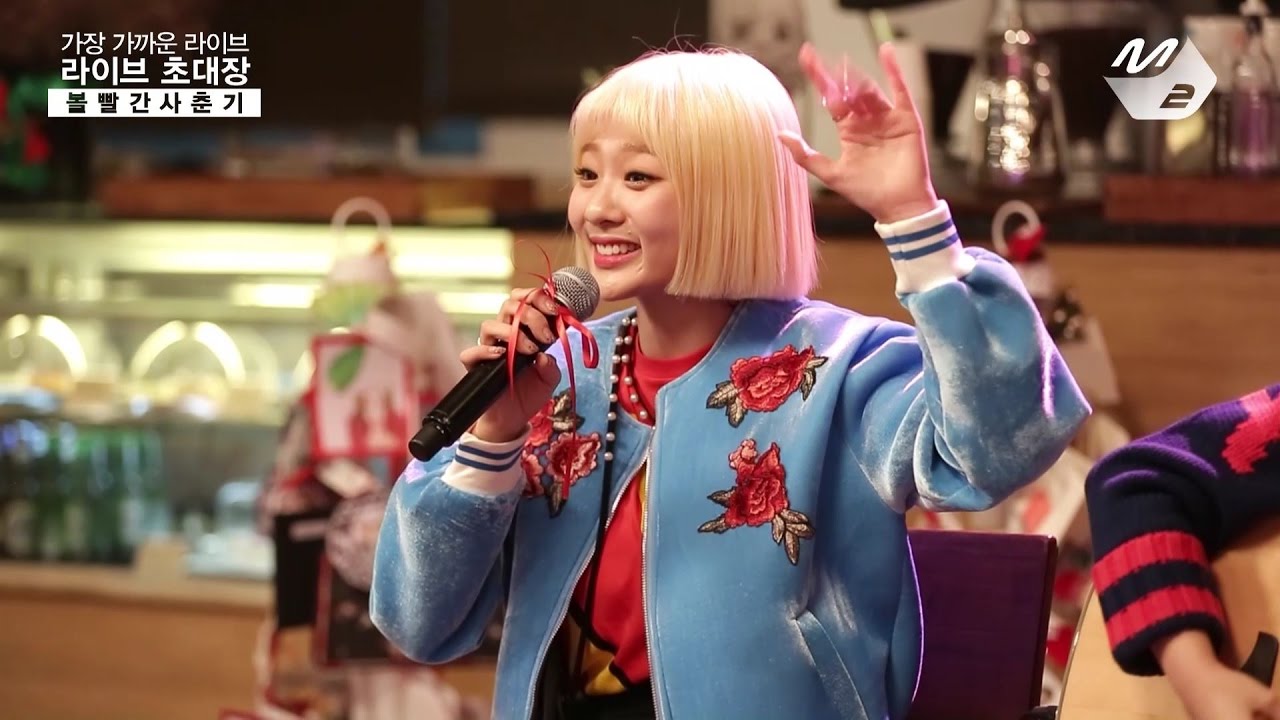 [라이브초대장] 볼빨간 사춘기 - 싸운날