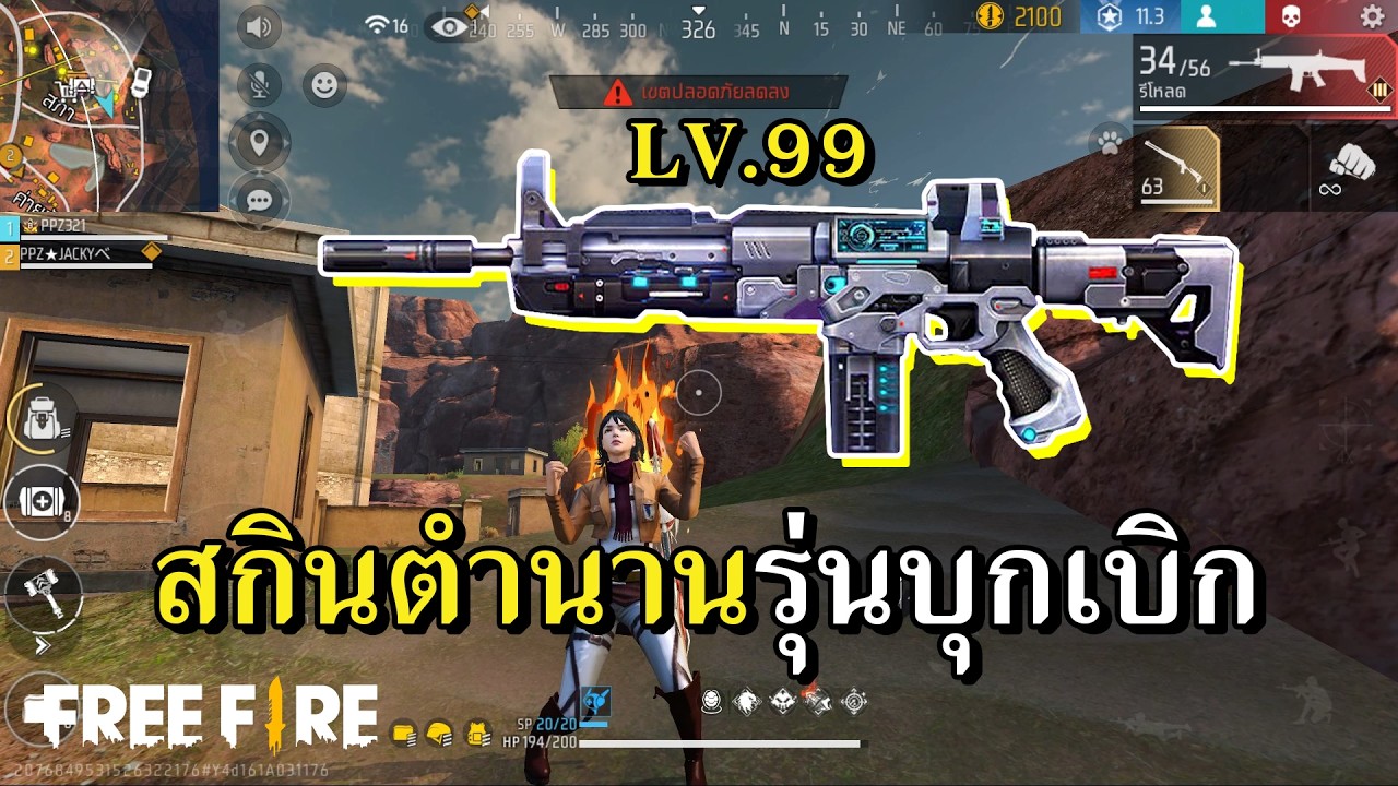สการ์ดำไททัน กลับมารอบนี้ยังใช้ดีอยู่ไหม