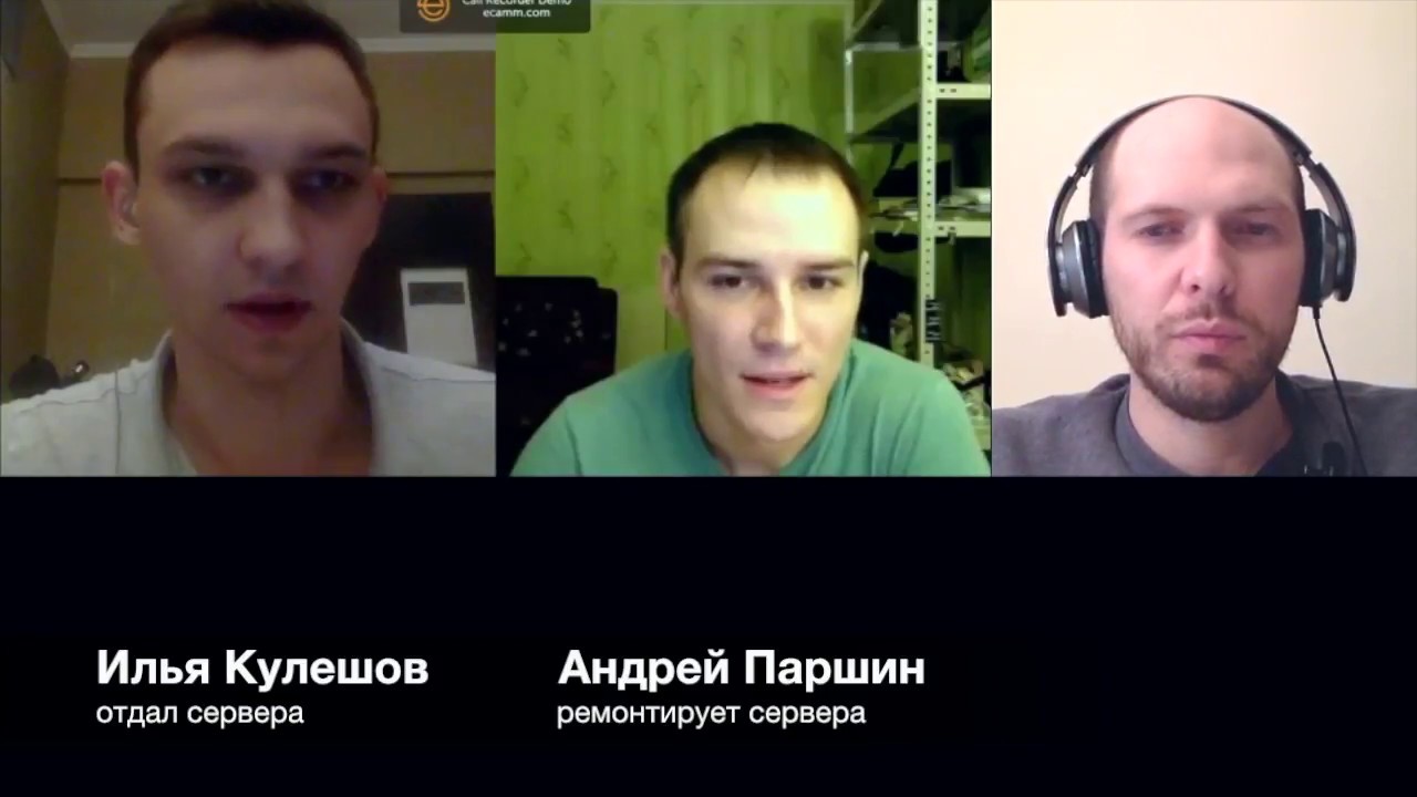 Разбор переговоров Ильи Кулешова и Андрея Паршина - YouTube