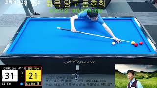 20230903김동수프로2000 VS 김박사700