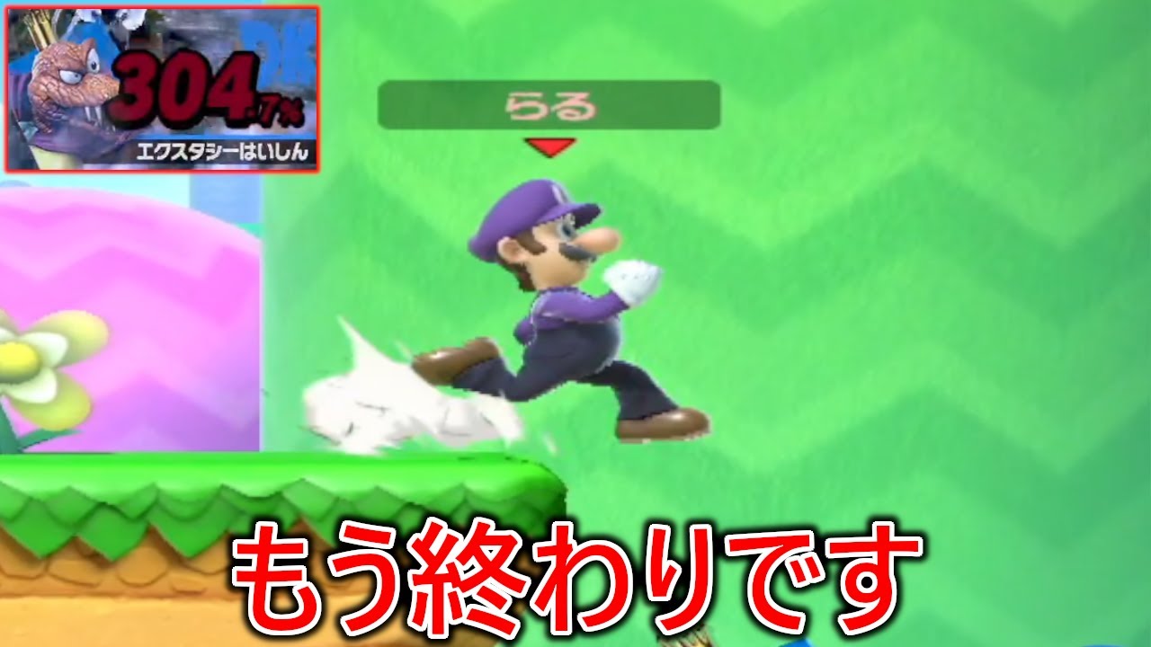 篝火2位レート2700越えの過去最強スマブラーと対戦した結果、特級呪物で本当に頭がおかしくなるくらい発狂しました