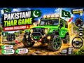 🇵🇰 Pakistani Thar Car Game Driving Challenge 🚙🔥 | Indian Cars Simulator Gameplay