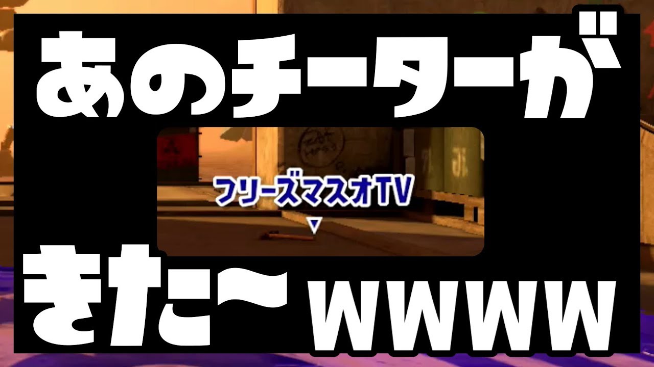浅い カトリック教徒 家族 スプラ トゥーン フリーズ マスオ Tv 行方不明 マウス ロードされた 浅い カトリック教徒 家族 スプラ トゥーン フリーズ マスオ Tv 行方不明 マウス ロードされた