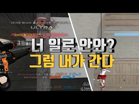 [서든어택 랭크전] 픙씨TV 2020년 랭크전 매드무비 1탄