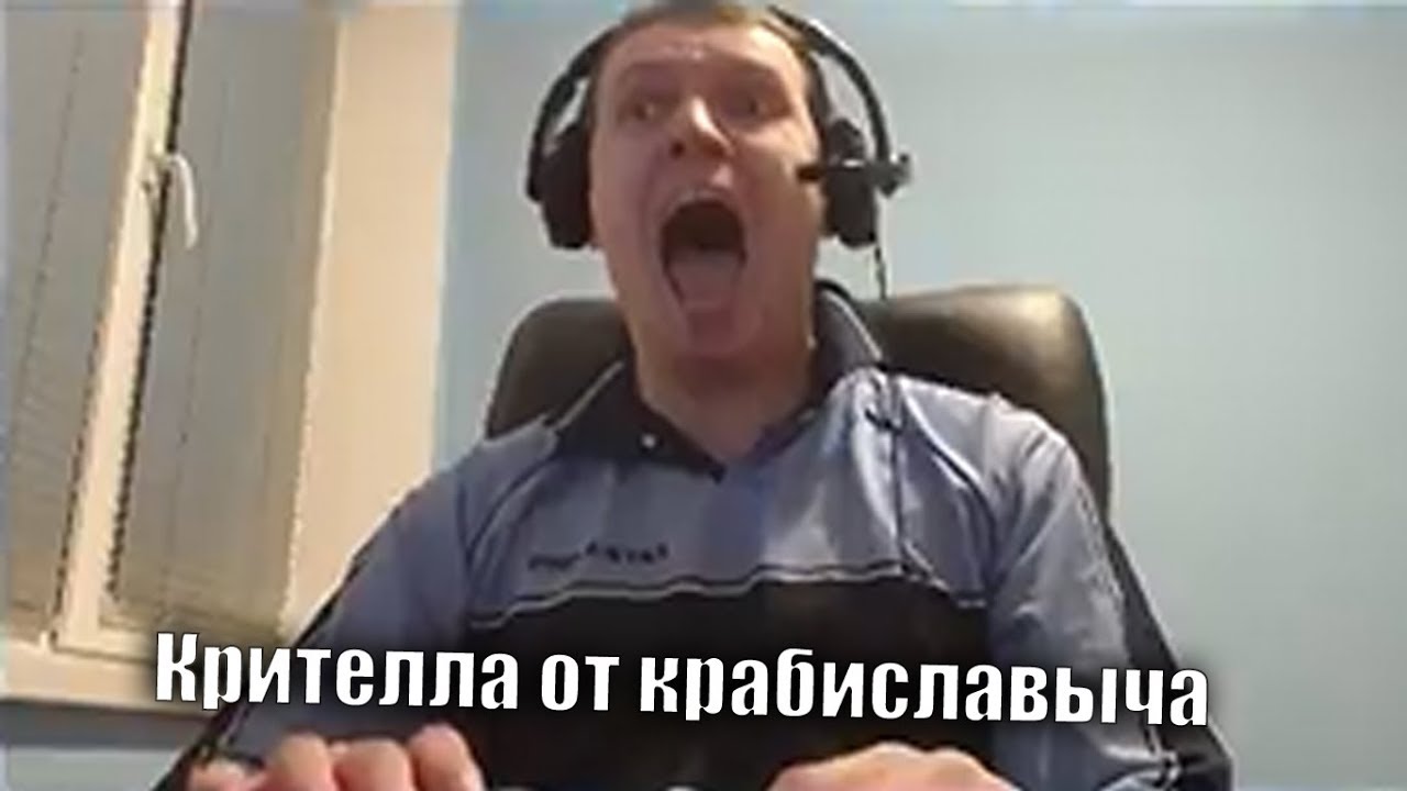 Пипл хавает титомир