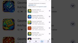 Гайд как скачать ГД Лайт через плей маркет #geometrydash screenshot 4