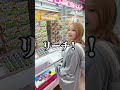 万代新青森店でカゴいっぱいになるまで遊んでみた！