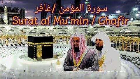 040 Surah Ghafir   Mu'min سوره غافر  المؤمن   Saud al Shuraim, Maher al Muaiqly