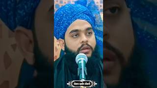 Tahseen Jilani New Bayan |New taqreer|#tahseenjilani #status #shorts