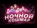 [Phasmophobia] Визжим как су#и при виде злого духа.