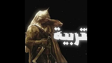 وارث العزم جده بالاسم من علي علي الاكبر Capcut الامام الحسين الامام علي 