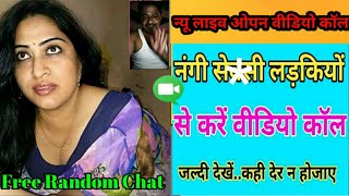Video Chat Call - Random Video Chat Free Iive Talk। New Girl free live video call 2021 screenshot 5