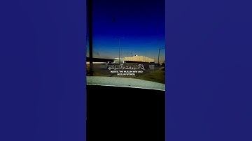إن المسلمين والمسلمات والمؤمنين والمؤمنات #القران_الكريم #راحة_نفسية #تلاوة_خاشعة #quran