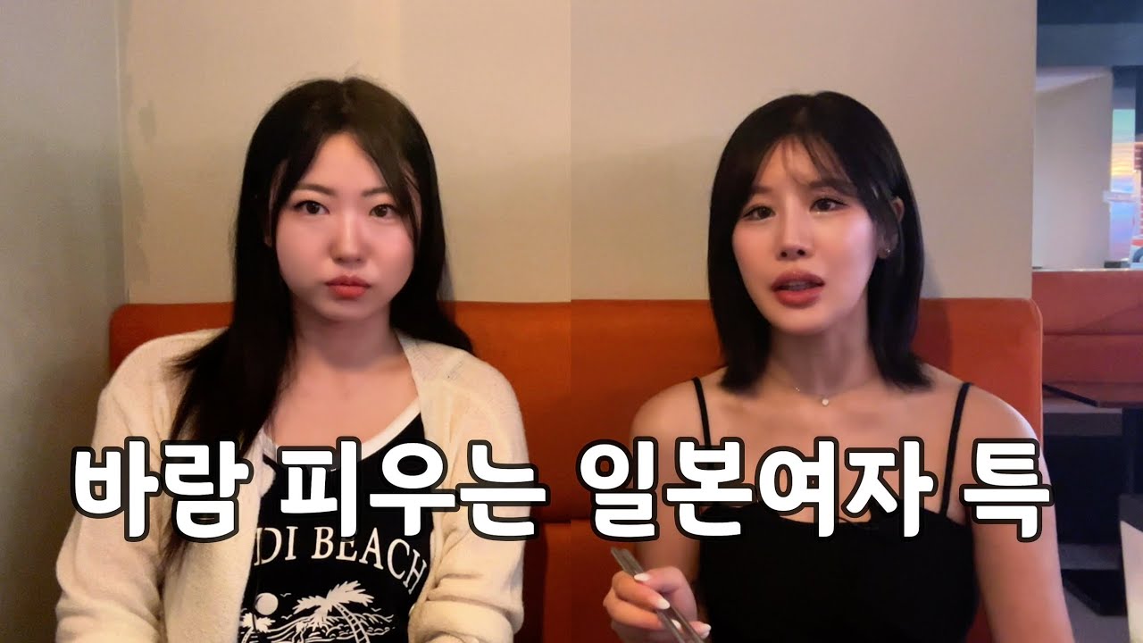 이런 여자한테 속지마세요!!