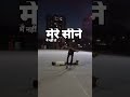 “Good times and good friends are better on wheels.”#skating #stunt #hurdles #typical #jump #Gauransh