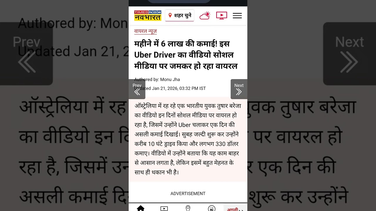 akash  kumar vlogs  is live