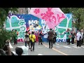 「よつ葉庄内ハッピーダンスクラブ」どまつり2026 8/29(土)【平針パレード】