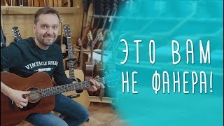 Недорогие гитары, которые круто звучат | www.gitaraclub.ru Недорогие гитары, которые круто звучат | www.gitaraclub.ru