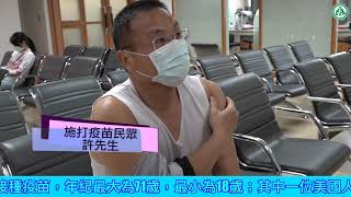AZ疫苗自費施打首日 彰基63人接種
