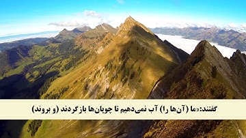 جز 20 ( سوره قصص از آیه 22 تا 28 ) با ترجمه فارسی صوتی و تصویری