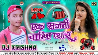 Bin sajni ke jeevan acha nahi lagta 💞Dj Remix Song (hard dholki dance mix) special dance -Dj Krishna