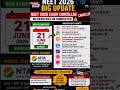 “NEET 2026 BIG UPDATE 🚨” | Short Video |