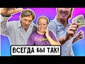 Garage sale… Они у нас все скупили! 2-ой день