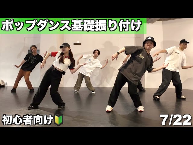 キッズダンス 入門 ヒップホップを踊ろう 超簡単最短距離の上達法 リズムレッスン Amazon.co.jp: キッズダンス 入門 ヒップホップ を踊ろう 超簡単