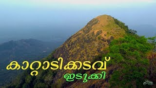 Kattadikadavu view point, Idukki