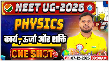 NEET Physics Work, Energy and Power One Shot | कार्य, ऊर्जा और शक्ति | NEET 2026 Physics One Shot