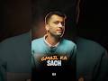 Gmail ka Sach | #LLAShorts 1429