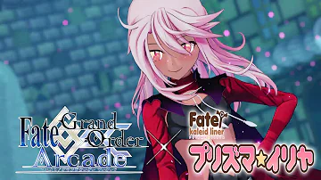 Fgo クロエ 宝具 Fgo クロエ 宝具