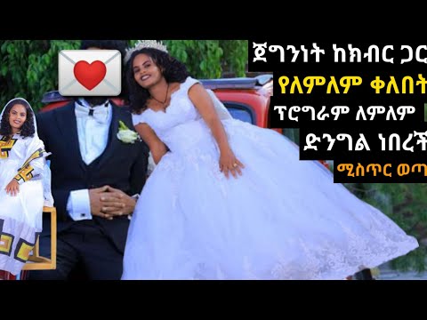 ቪዲዮ: የሳይንስ ሊቃውንት ለምለም የሴት መቀመጫዎች ማራኪነት ምስጢር አግኝተዋል